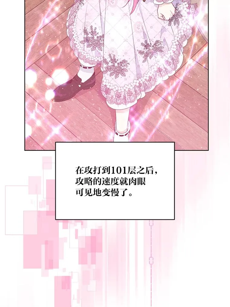 48.两人的试炼58