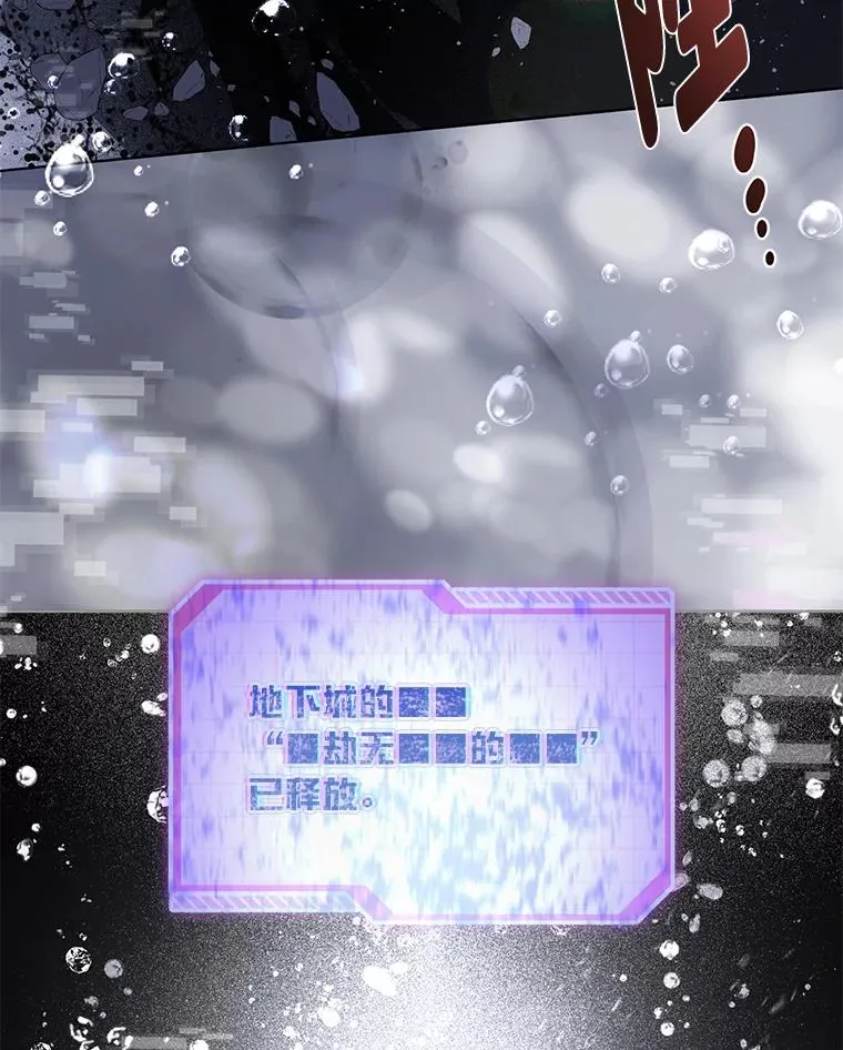 70.履新征途（本季完）15