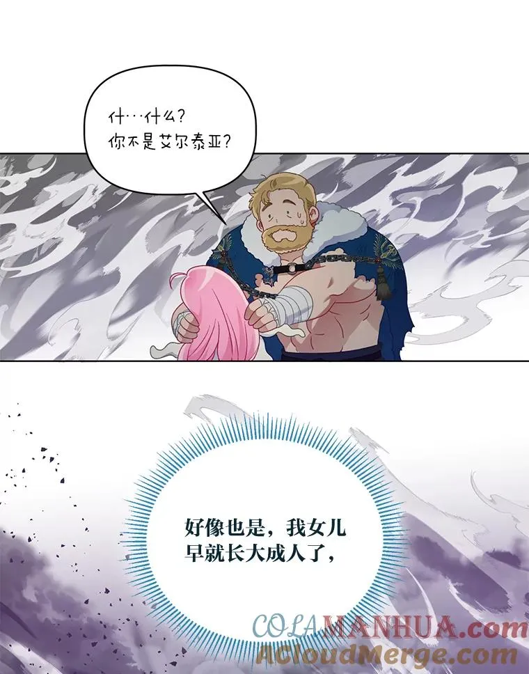 37.路见不平被绊倒56