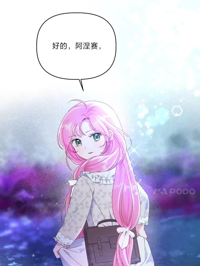 36.故乡的任务85