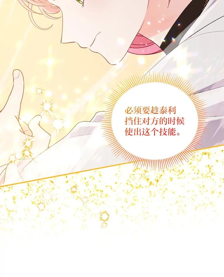 62.邪恶必碎34