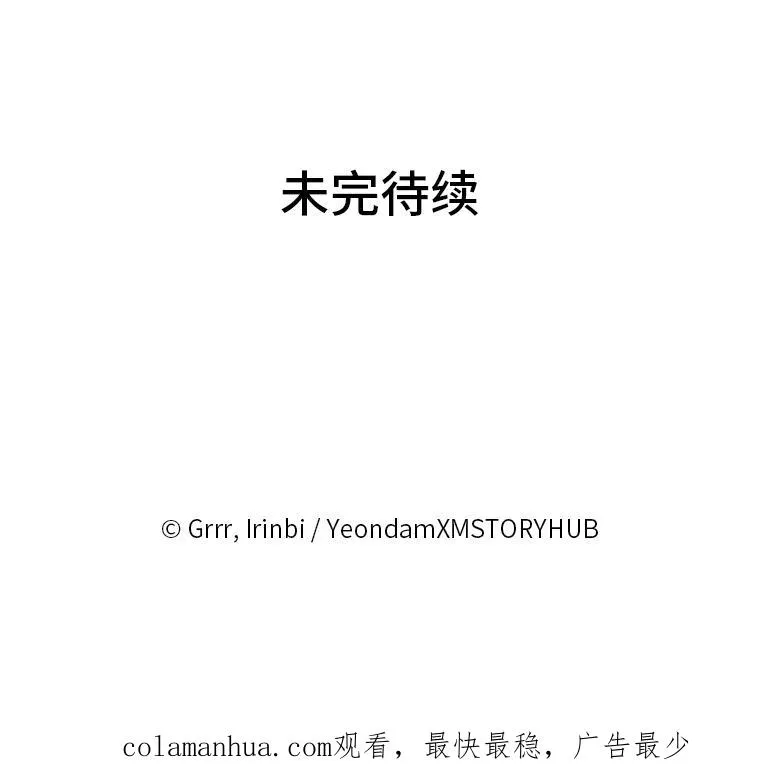 16.最渴求的东西80