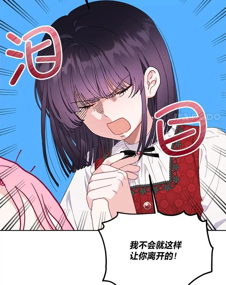 14.神威技能74