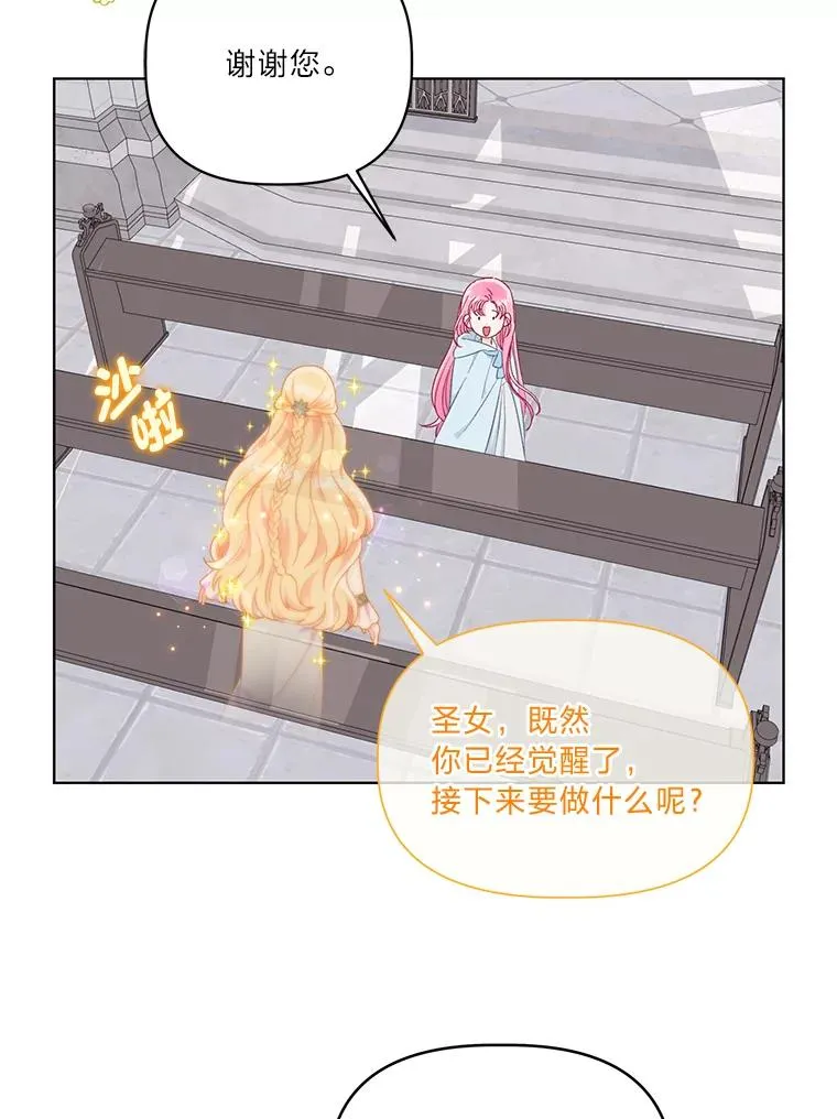 43.外面的世界39