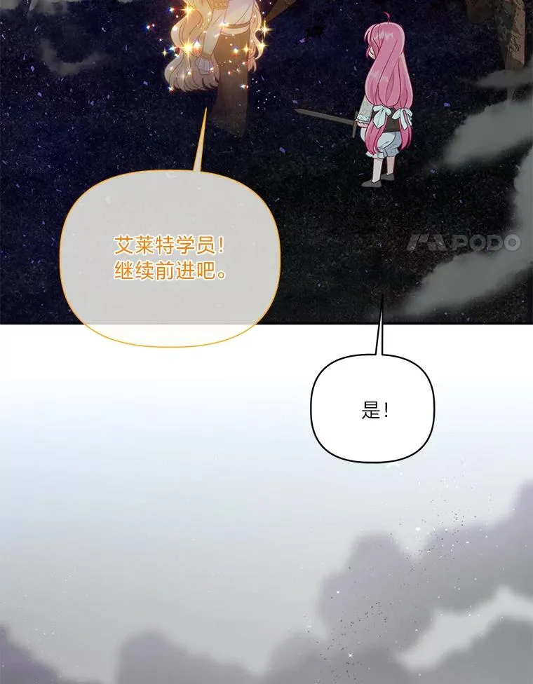 37.路见不平被绊倒7