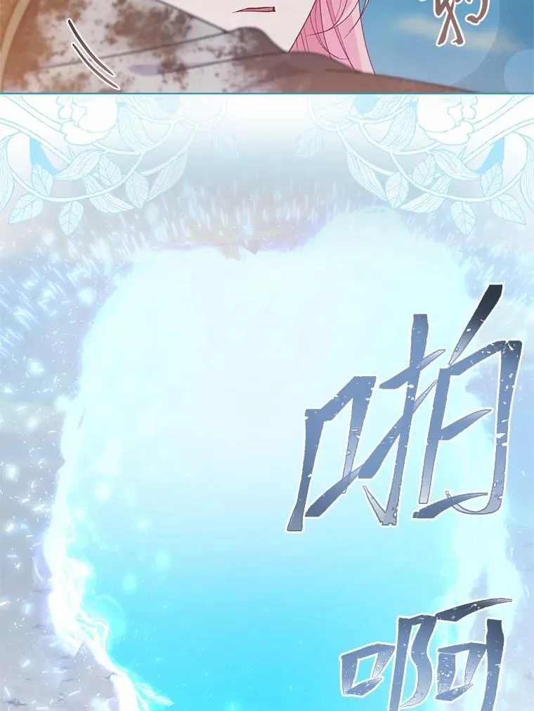 63.深渊太阳83