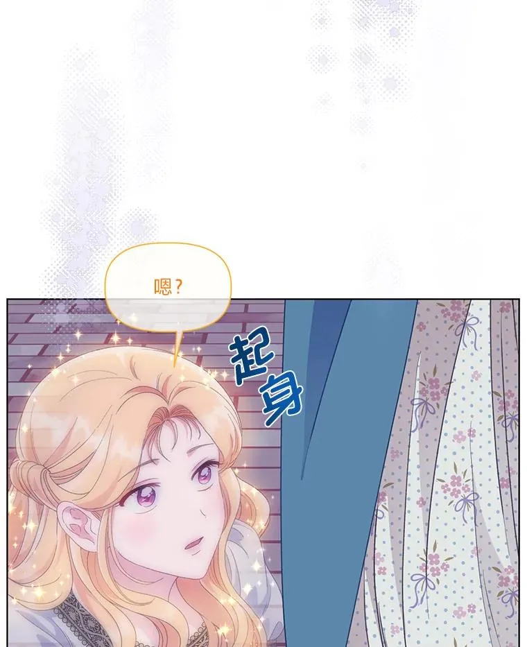 65.“贵客”到访51