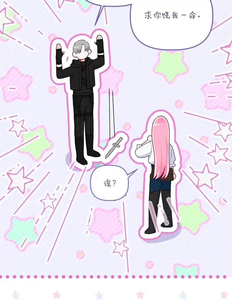 57.不会这么巧吧？20