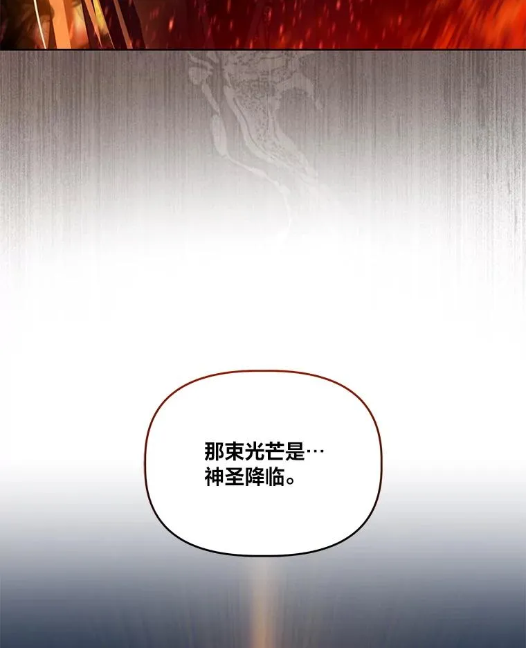65.“贵客”到访94