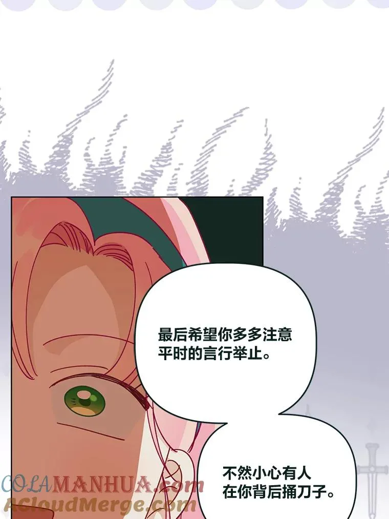 56.沮丧的万年老二33