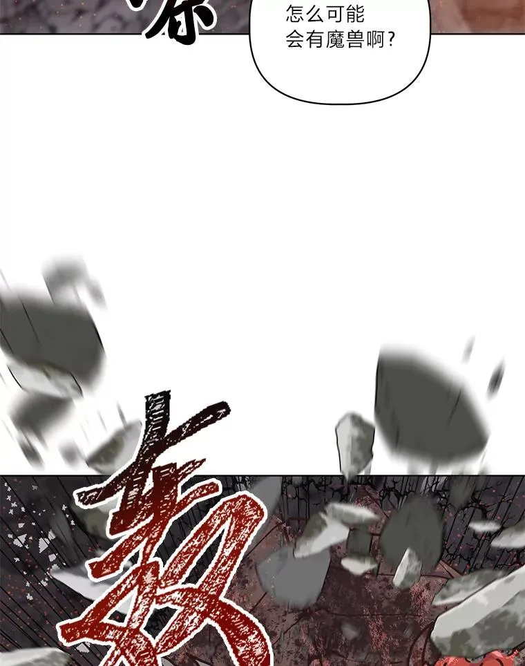 34.肌肉狂魔34