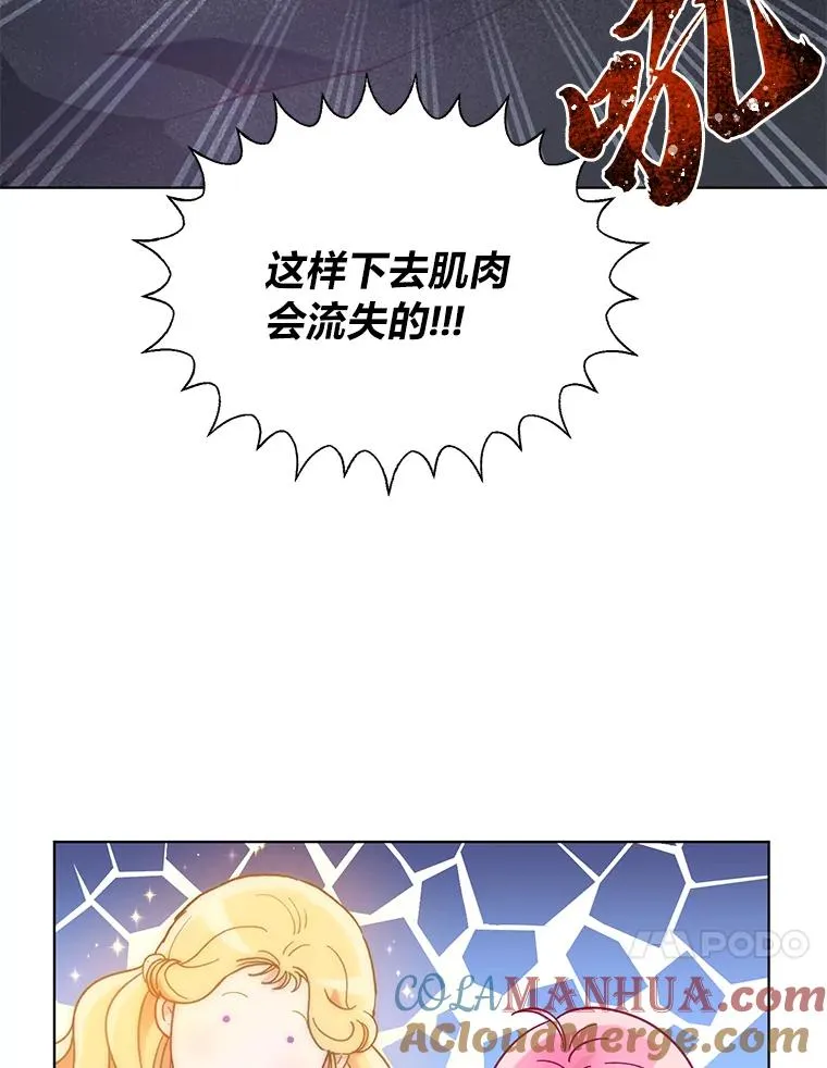 37.路见不平被绊倒40