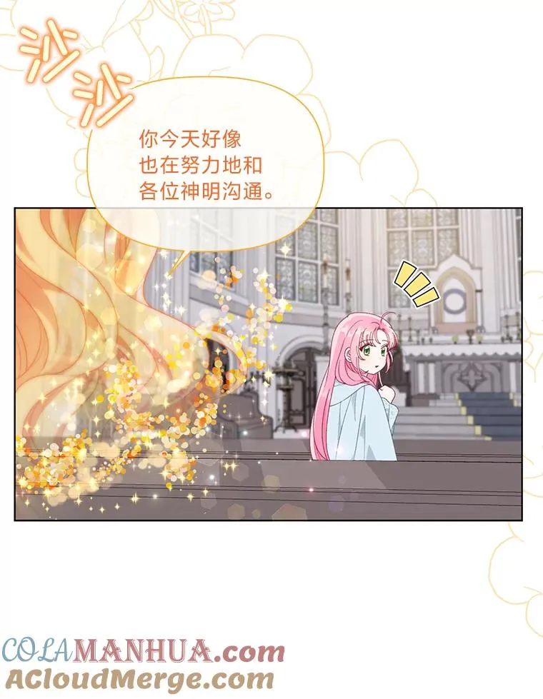 43.外面的世界36