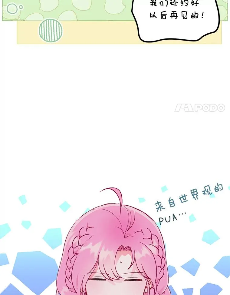 31.只有他记得44