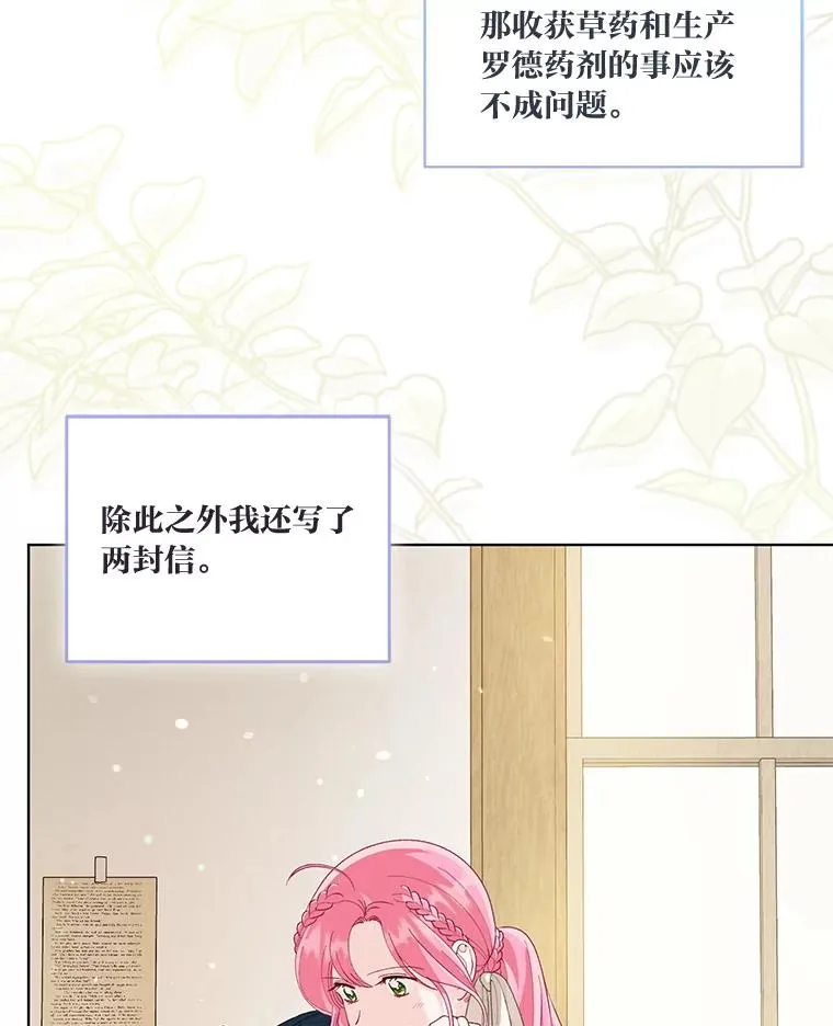 64.临别礼物57