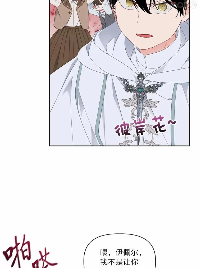 26.一二三彼岸花68
