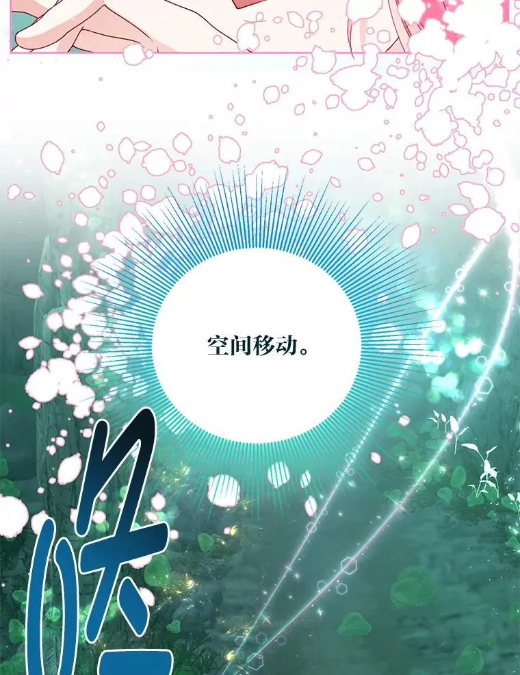 52.偷懒的神明6