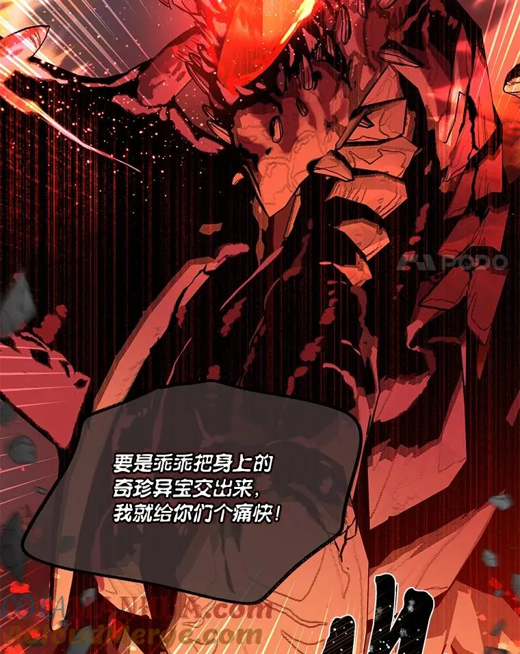50.苦难的开始17