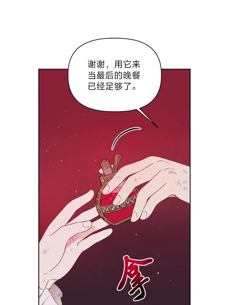 29.第三个计划11