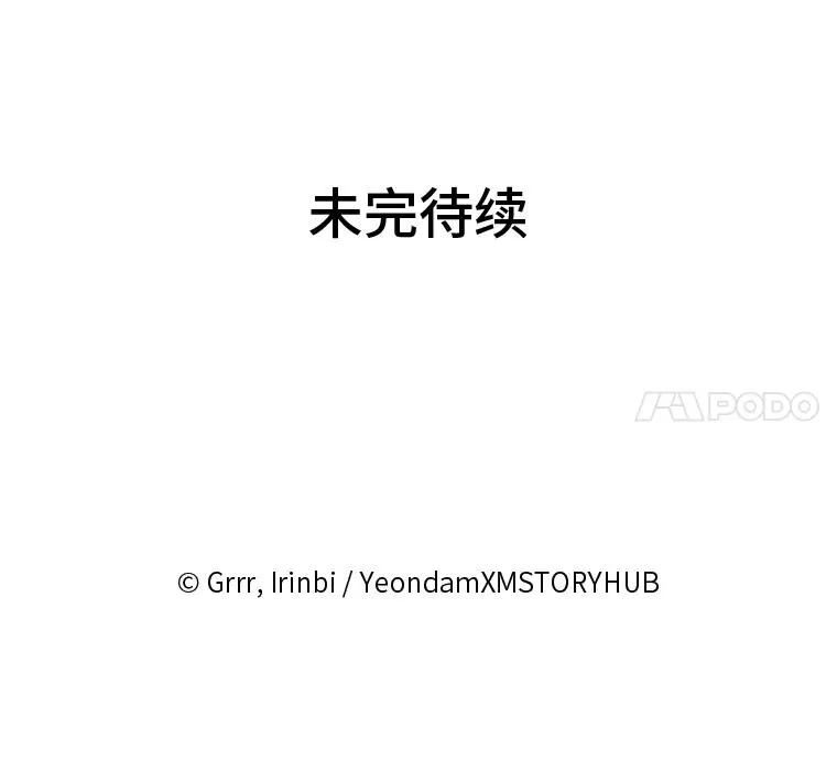36.故乡的任务95