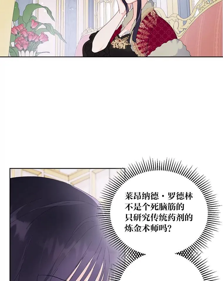 9.虔诚的祈祷79