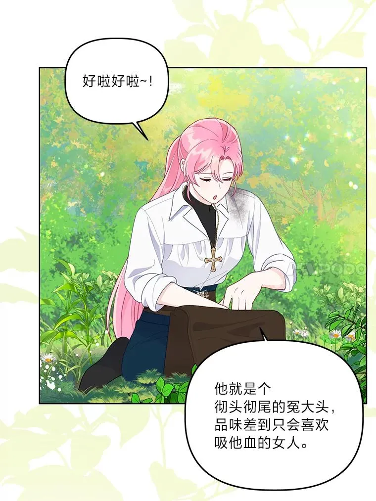 60.好久不见49