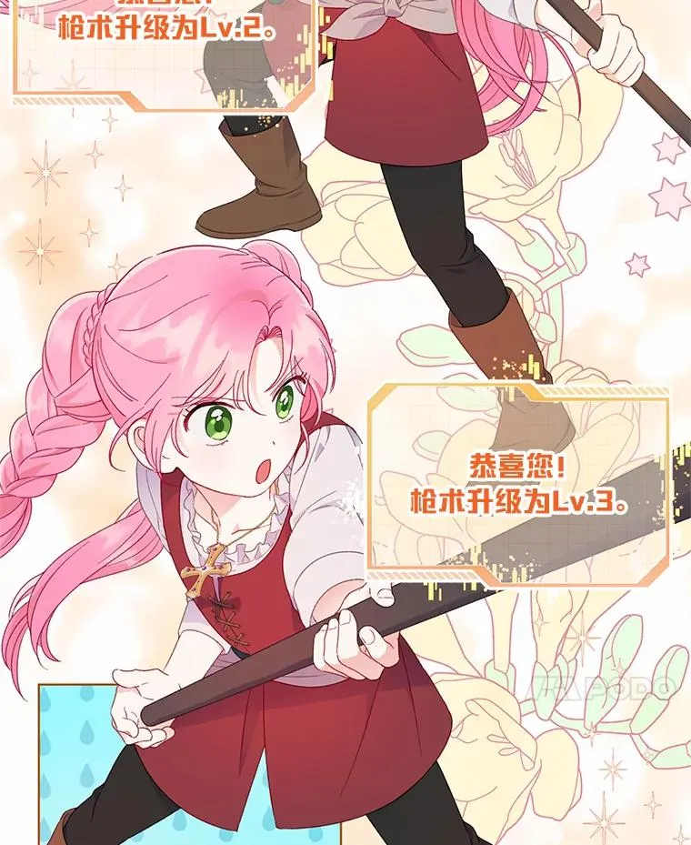 33.失败的滋味37