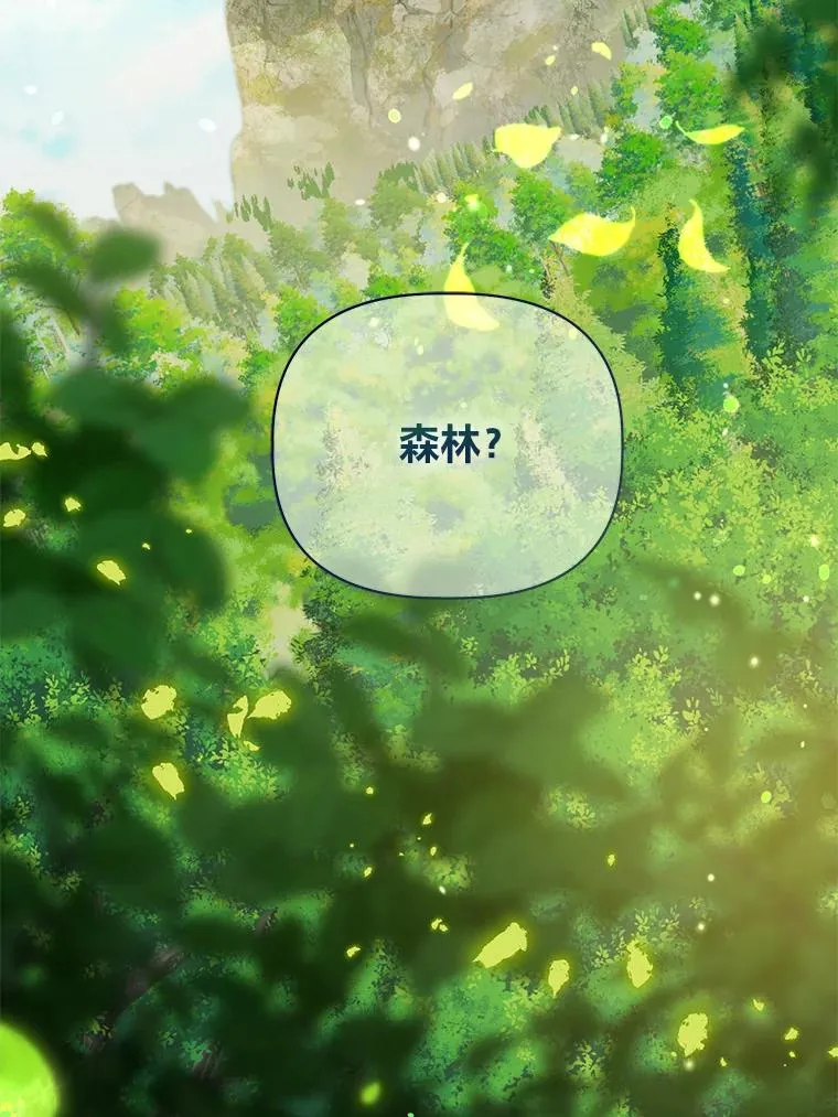 46.是勇者就上100层77