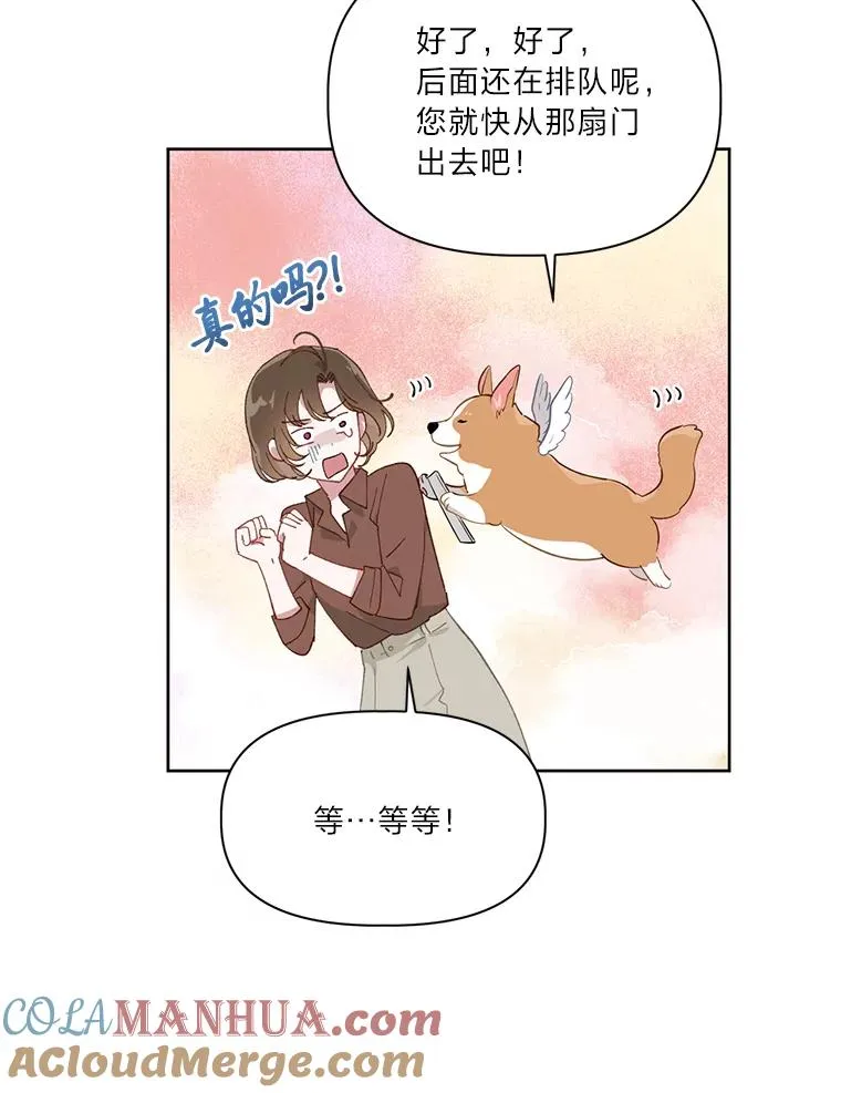 1.S级穿越者84