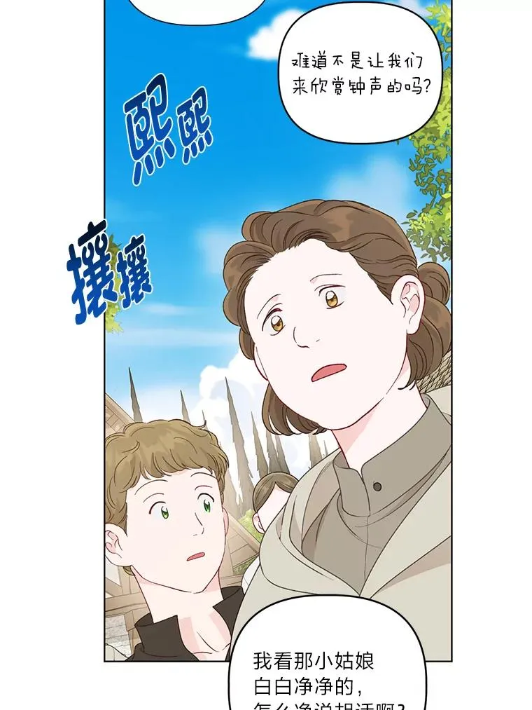 70.履新征途（本季完）101