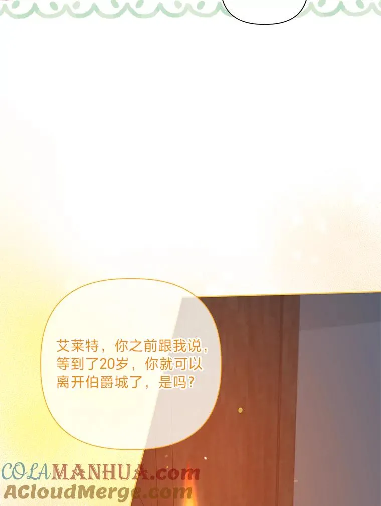 50.苦难的开始37