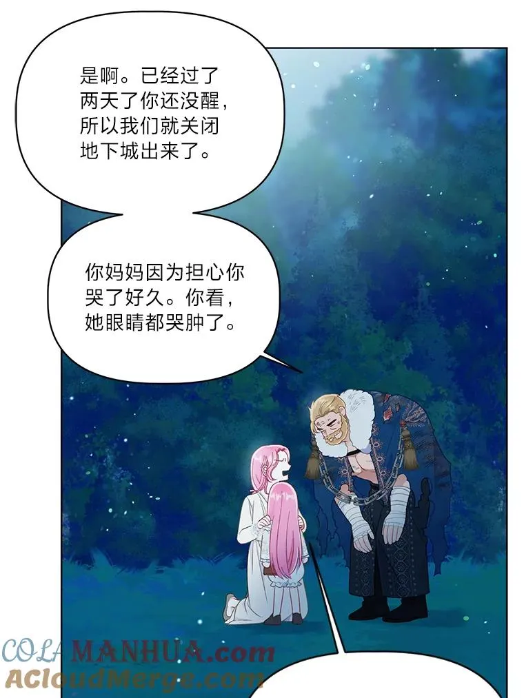 41.家庭温暖32