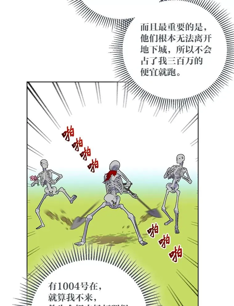 17.寻找潜力58