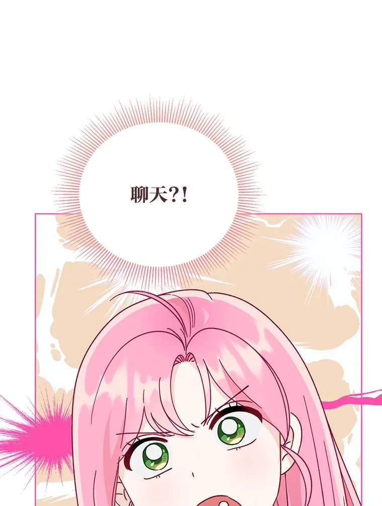 67.噩梦重现102