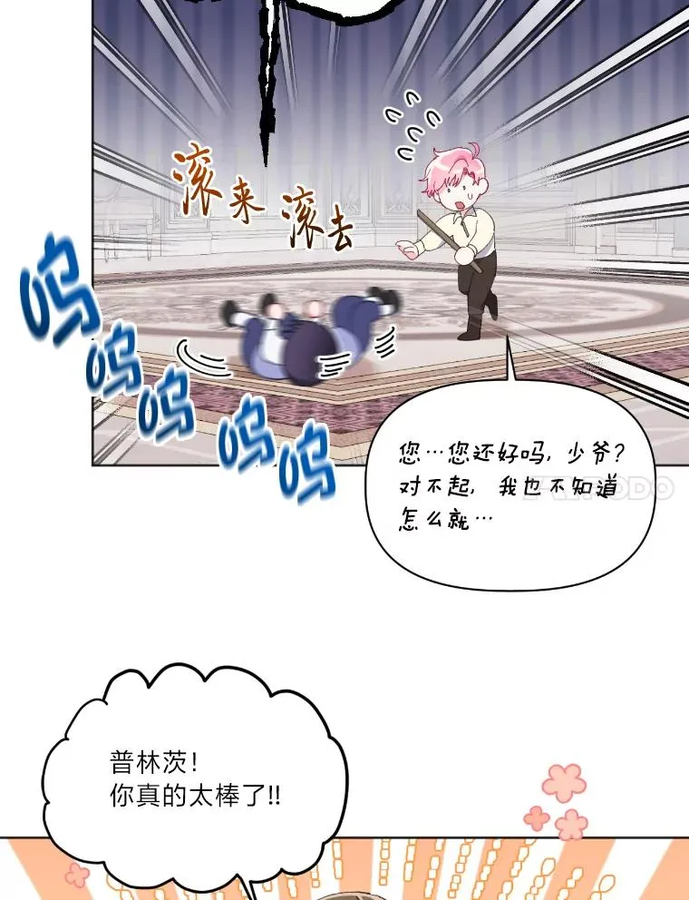 19.熟悉的感觉10