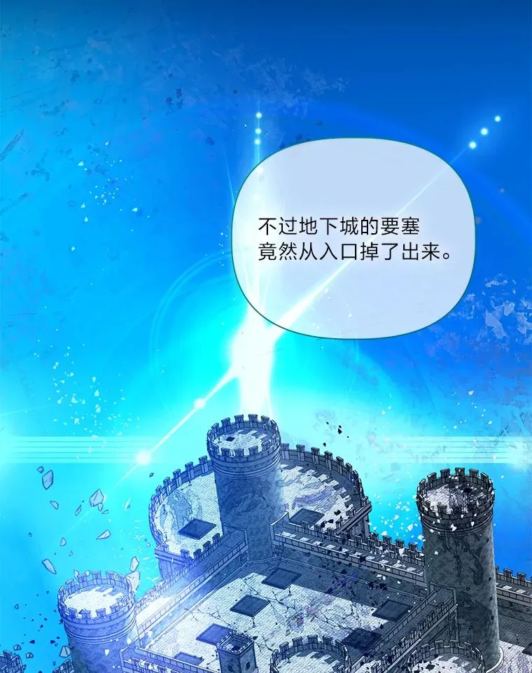 49.哥哥带回的消息58