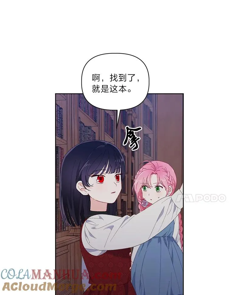 12.黑暗图书馆69