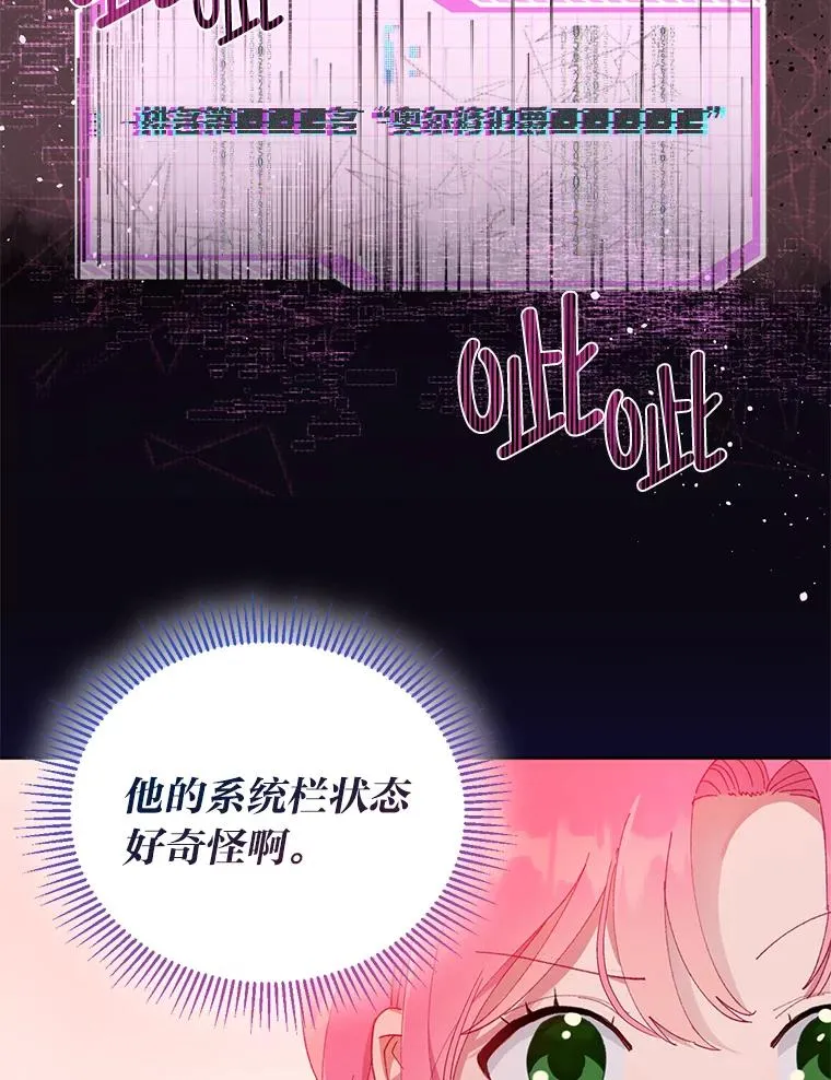28.最后的房间59