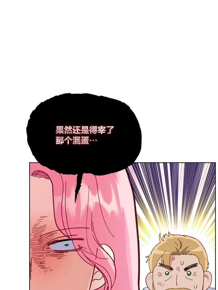 40.傲娇父女58