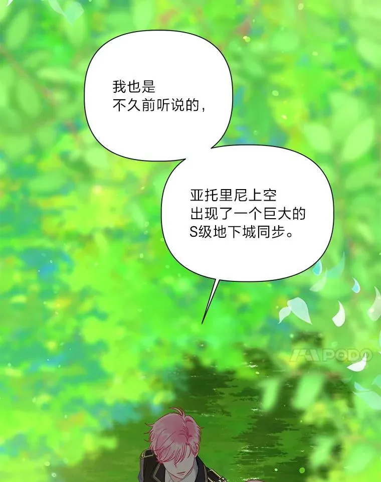 49.哥哥带回的消息56
