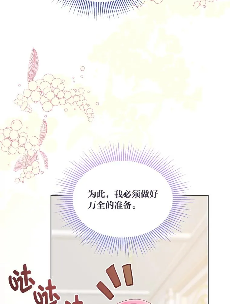 64.临别礼物93