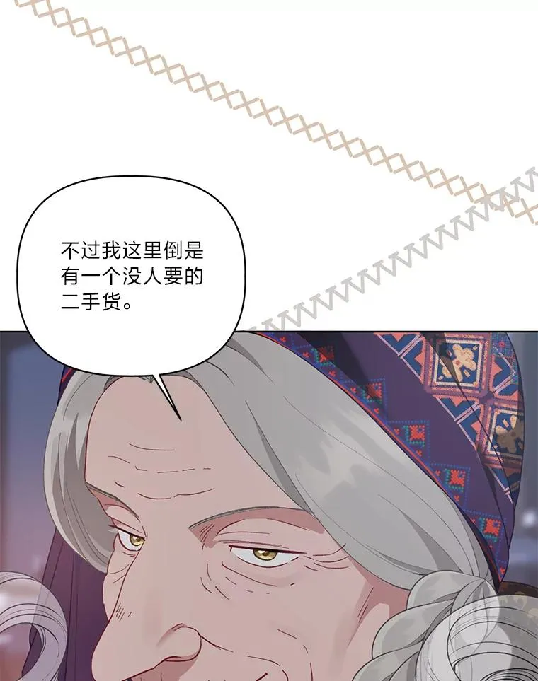 68.神界商店93