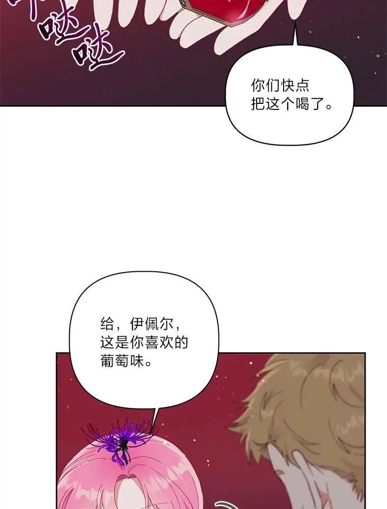 29.第三个计划8