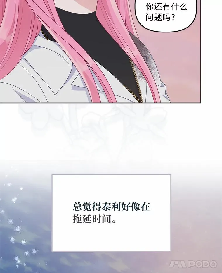 63.深渊太阳58