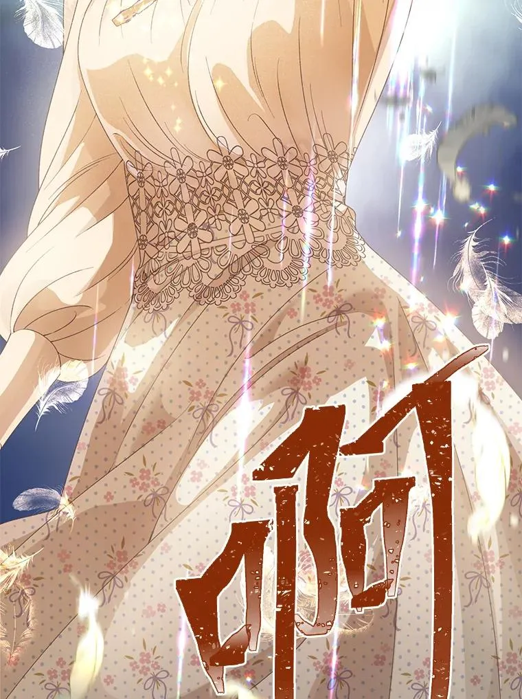 65.“贵客”到访78