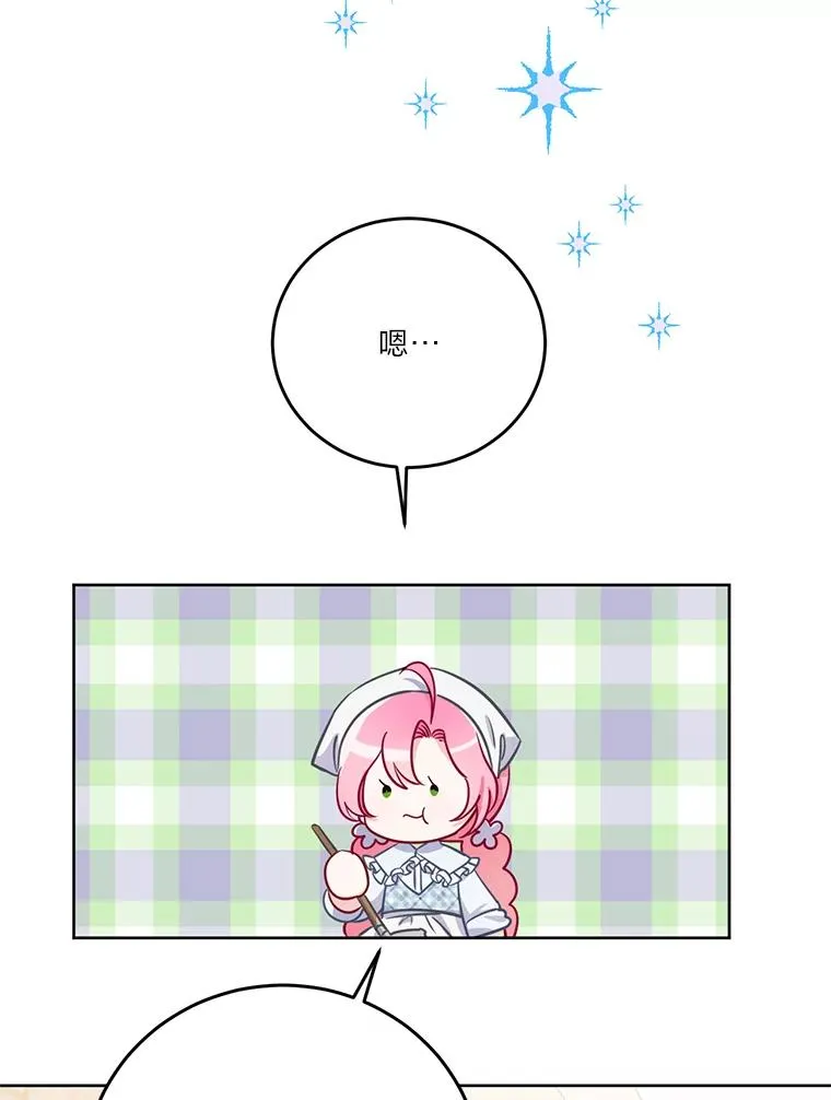 4.小试牛刀34