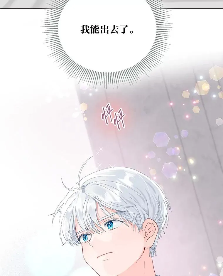 43.外面的世界123