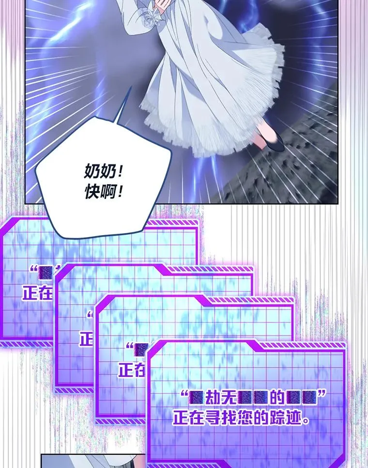 69.无主之城74