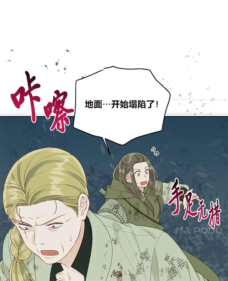 54.饿鬼捕食者35