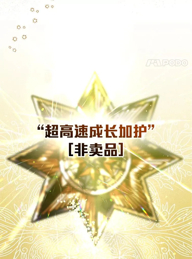 3.女仆长的刁难13
